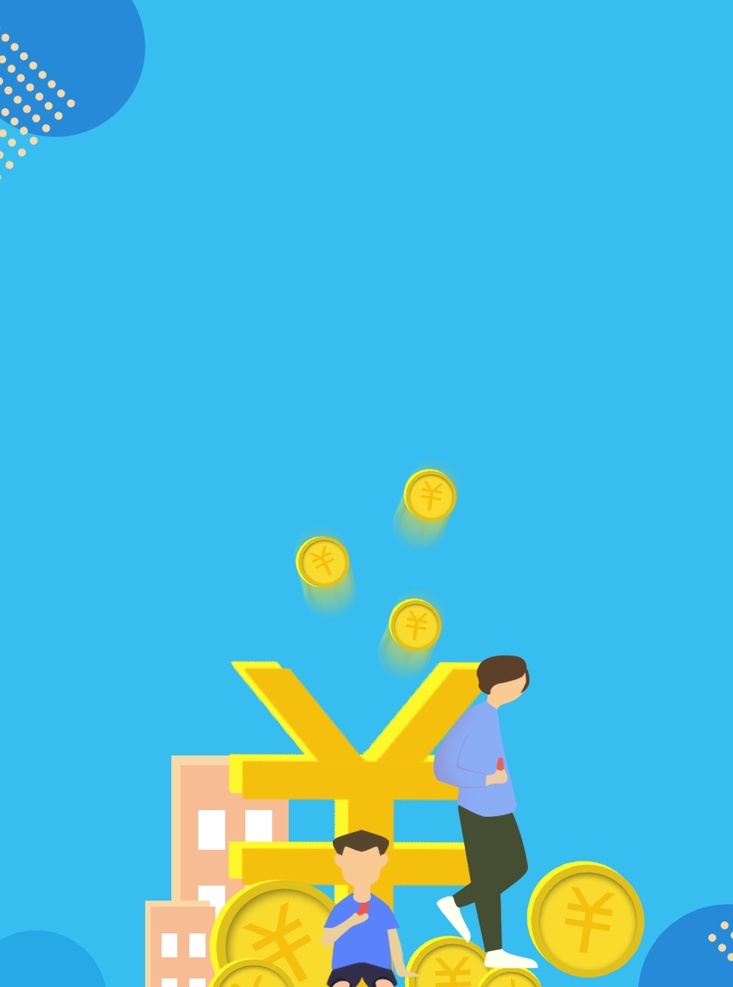 投资理财图片 理财 理财海报 理财基金 理财股票 理财珠宝 保险 金融 投资 理财广告 理财展架 理财保障 理财代理 理财背景 理财跨街 理财横幅 黑金背景 金币 钱袋 理财宣传 理财折页 慧理财 理财投资 投资理财 黑金风 招商 招商背景 高端 地产 店铺 扫租 旺铺 金色 展架 金币素材 金融产业 金融背景 底纹边框 背景底纹