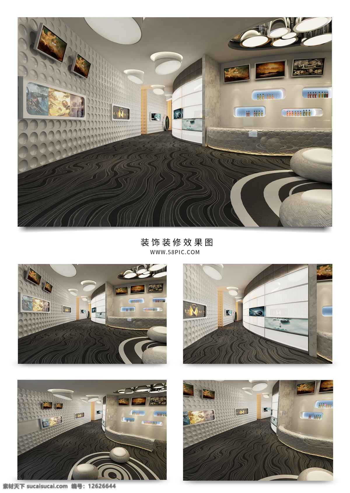現(xiàn)代 風(fēng)格 展廳 展示設(shè)計(jì) 效果圖 展示 地毯 電視 吊燈 工裝 現(xiàn)代風(fēng)格 顯示屏 模型 3dmax