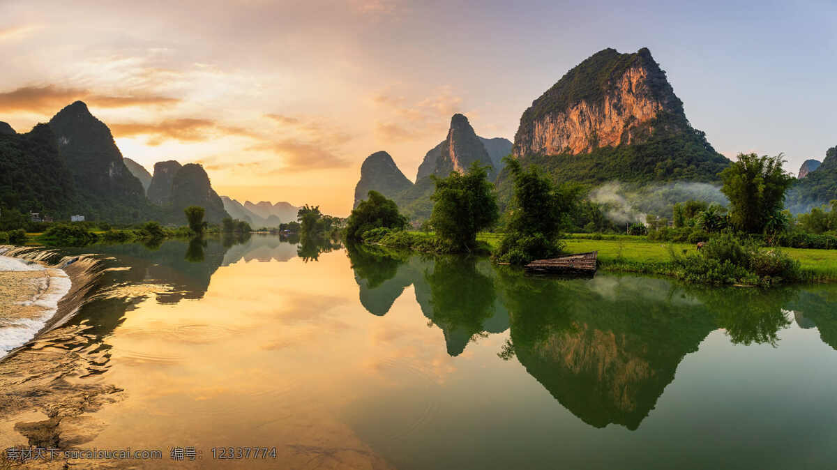 自然美景 山水 好风光图片 自然 美景 世外桃源 桂林山水 自然景观 山水风景