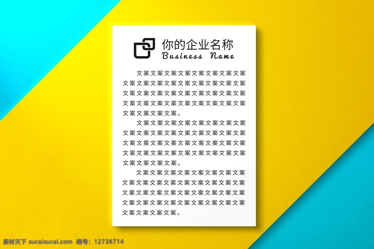空白紙張樣機(jī) 宣傳冊(cè)樣機(jī) 產(chǎn)品手冊(cè)樣機(jī) dm單頁(yè)樣機(jī) 信紙樣機(jī) 裝訂畫冊(cè) 精裝畫冊(cè)樣機(jī) 相冊(cè)雜志 書籍裝幀 書籍封面 畫冊(cè)樣機(jī) 雜志樣機(jī) 宣傳單頁(yè)樣機(jī) 樓書宣傳單 三折頁(yè)樣機(jī) 折頁(yè)樣機(jī) 空白折頁(yè) 白紙 空白紙 紙張 空白樣機(jī) 特種紙樣機(jī) 標(biāo)書樣機(jī) 書本紙張 智能貼圖 折頁(yè)貼圖 宣傳單樣機(jī) 樣機(jī)模板專區(qū)