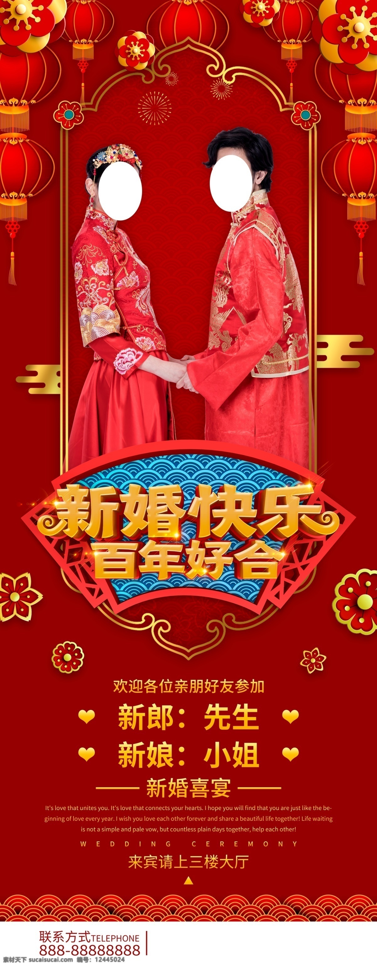 婚禮x展架 x展架 婚禮 婚禮背景 蒂芙尼展架 咱們結(jié)婚吧 綠色婚禮展架 提夫尼婚禮 展架 婚禮海報(bào) 婚禮易拉寶 結(jié)婚展架 婚禮展架模板 新婚展架 時(shí)尚婚禮展架 婚慶展架 結(jié)婚 漢唐婚禮展架 漢唐婚禮 婚禮用圖 婚紗影樓 藍(lán)色婚禮 粉色婚禮 我們結(jié)婚吧 我們結(jié)婚啦