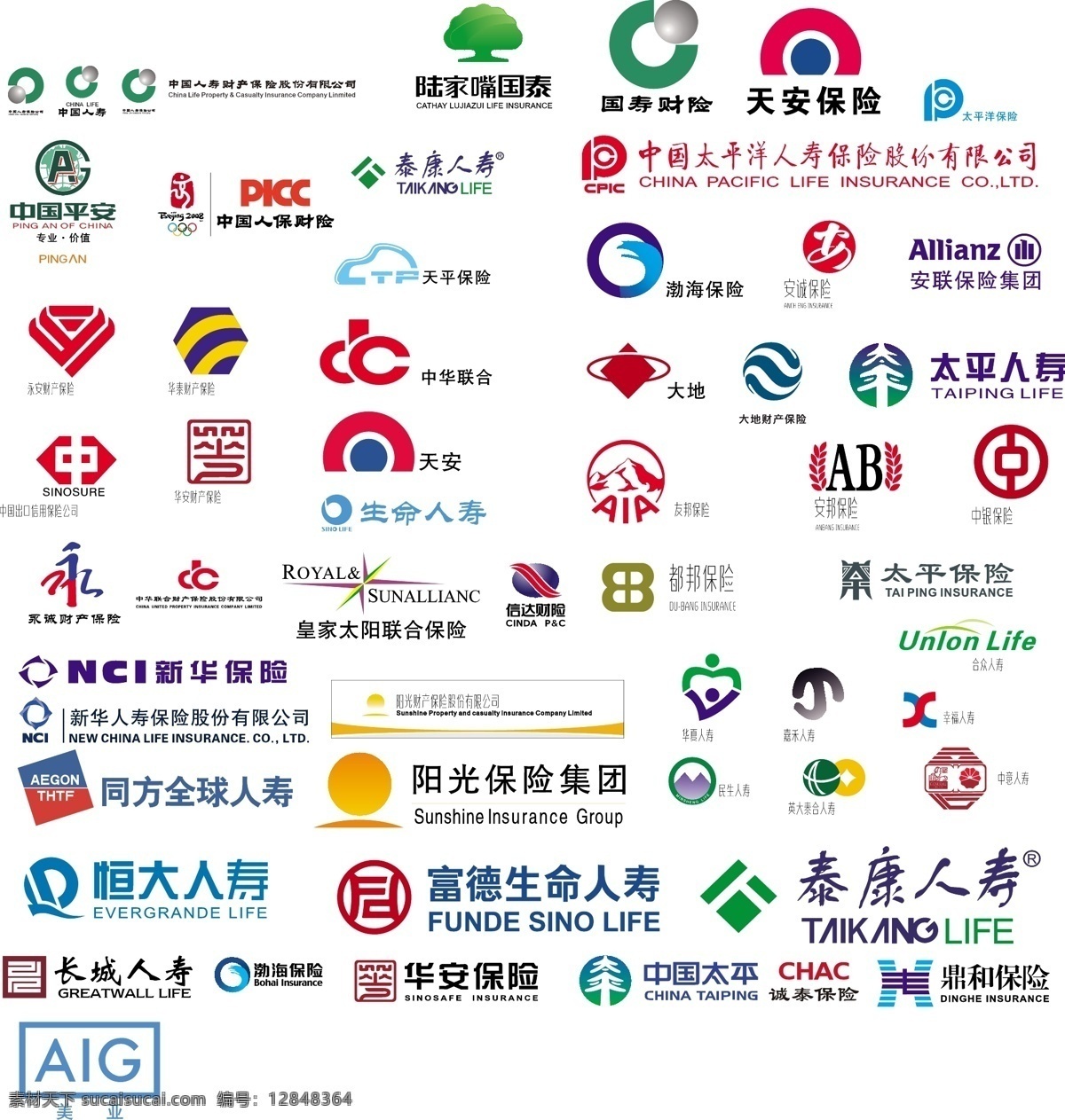 公司logo 公司 logo 蘇寧logo logo結(jié)合 logo設(shè)計(jì)