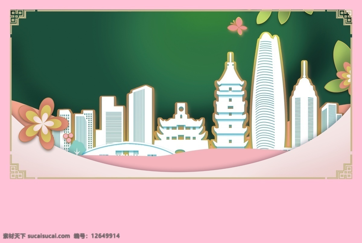 城市背景圖片 卡通城市 樓房 卡通 背景圖片 設(shè)計素材 風(fēng)景圖片 海濱城市 歐洲小鎮(zhèn) 歐式建筑 城市線條 線條城市 城市簡圖 城市手繪 卡通城鎮(zhèn) 國外城市 卡通街景 城市插圖 城市天際線 樓群 手繪卡通城市 卡通城市夜景 卡通世界 城市夜景 卡通手繪城市 卡通手繪背景 展板模板
