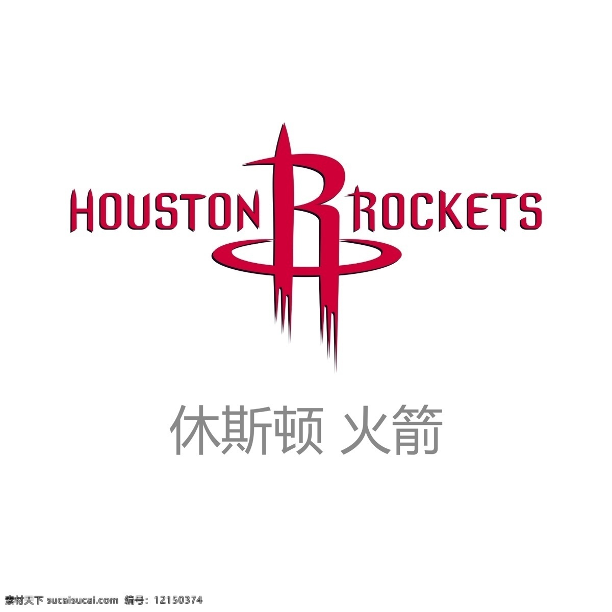 休斯顿 火箭 火箭队 休斯顿火箭 火箭logo 火箭标志 火箭标识 火箭姚明