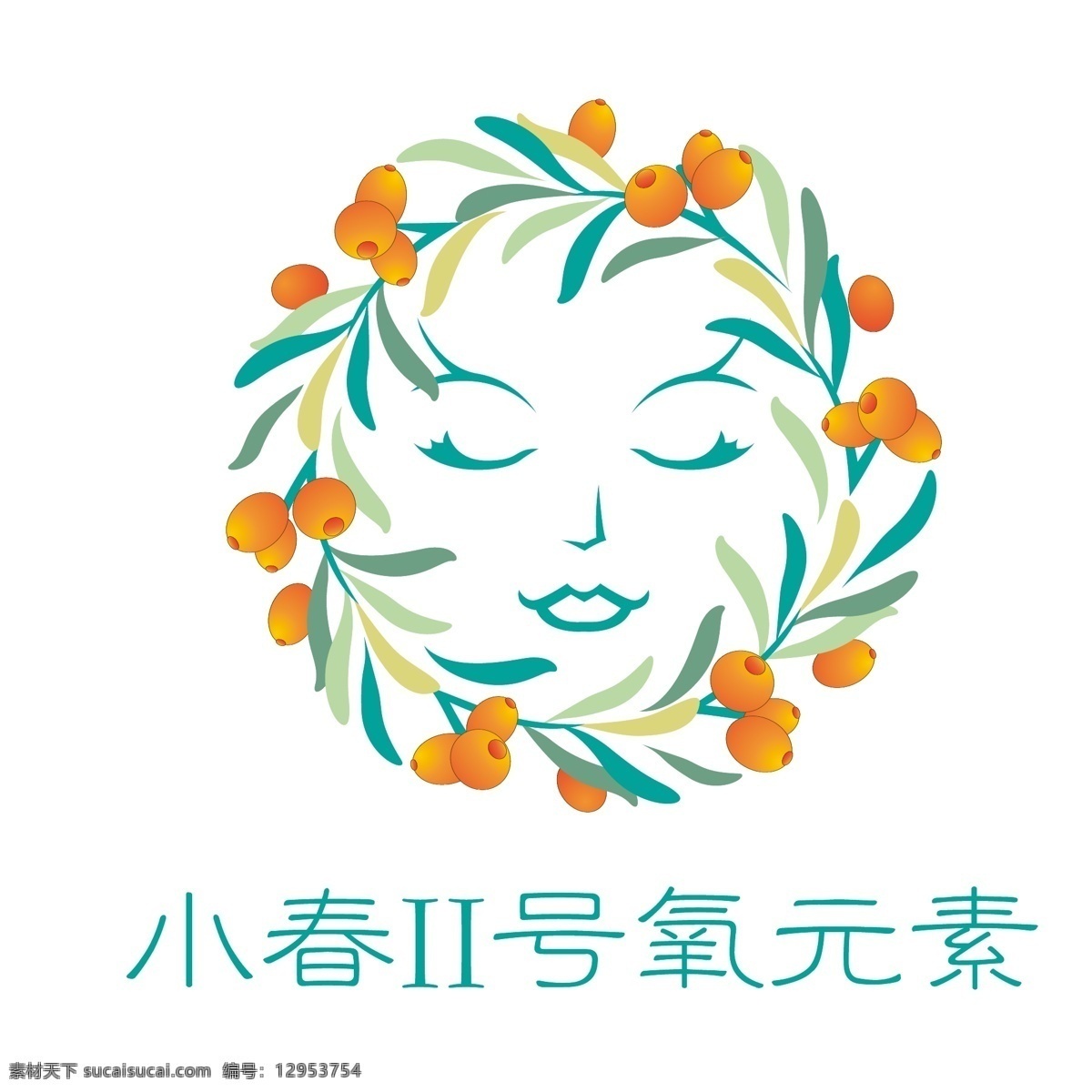 小春二号 小春logo logo 沙棘 人物logo 圆形logo logo设计