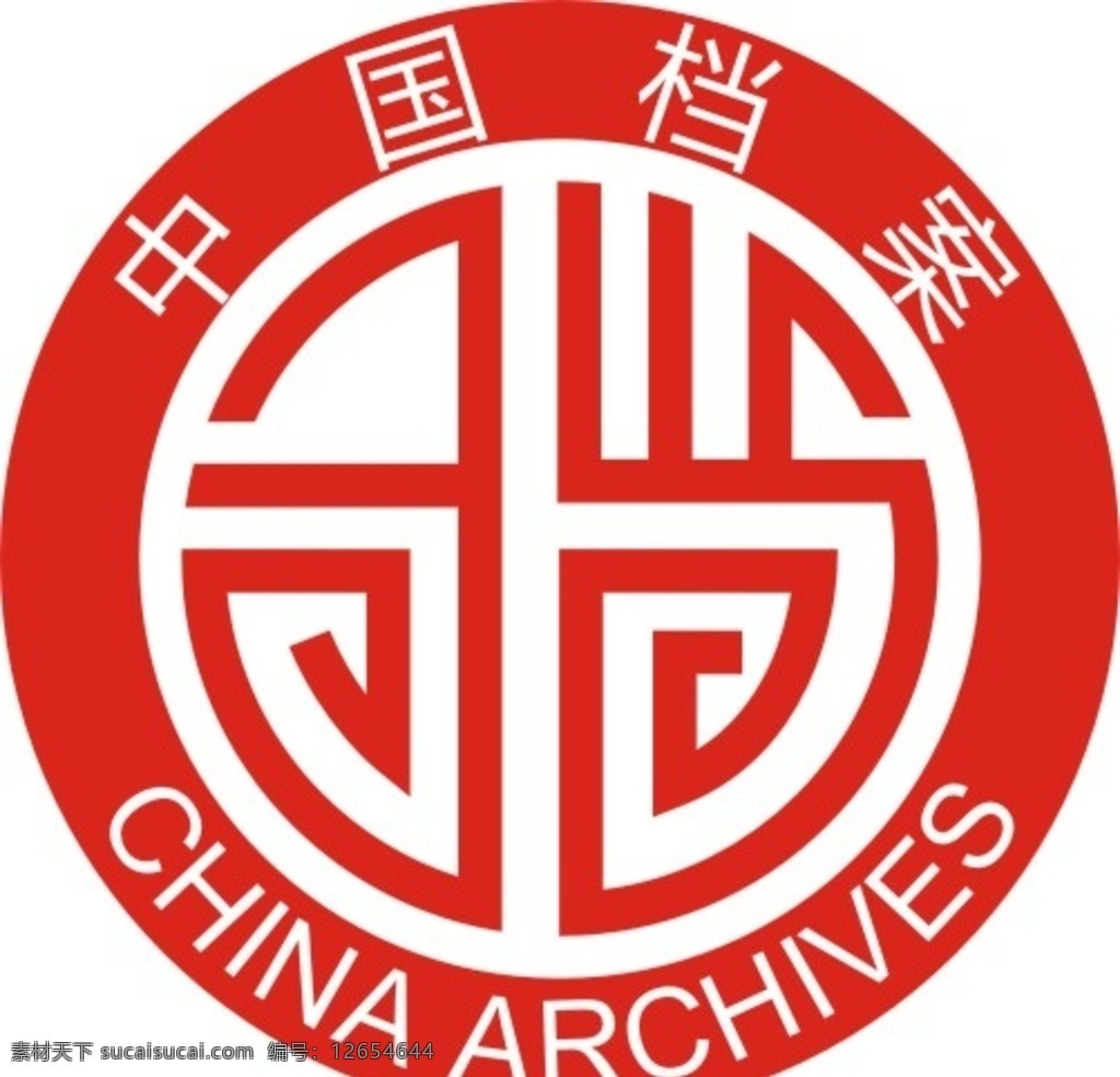档案局 档案馆 logo 中国档案 矢量 标志图标 其他图标