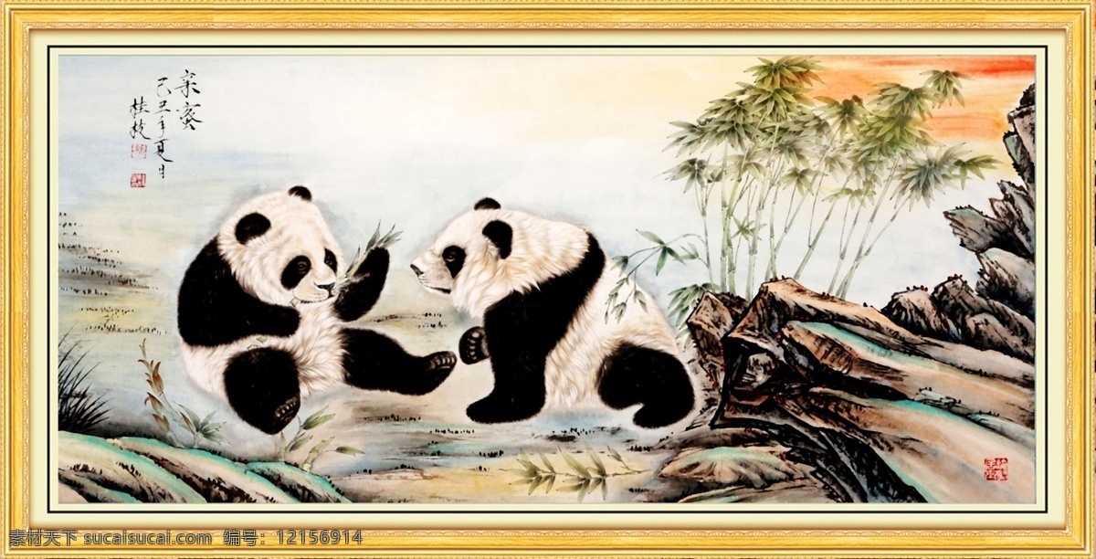 熊貓免費(fèi)下載 圖片免費(fèi)下載 文化藝術(shù) 中國(guó)國(guó)畫 原創(chuàng)設(shè)計(jì) 原創(chuàng)裝飾設(shè)計(jì)