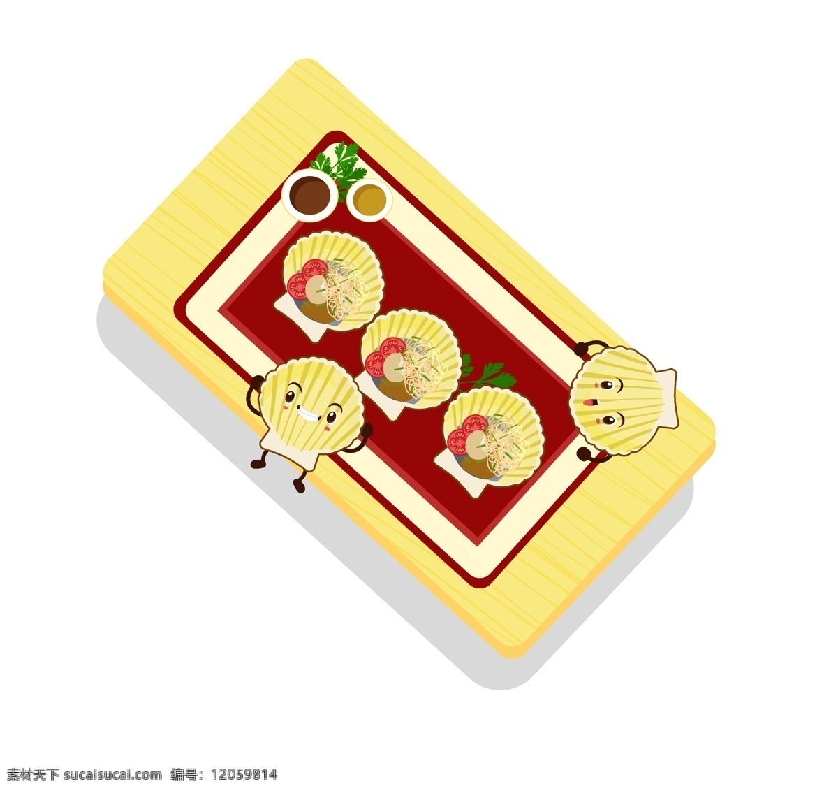 扇贝 海鲜 美食 原创 卡通 可爱 食物 元素 表情