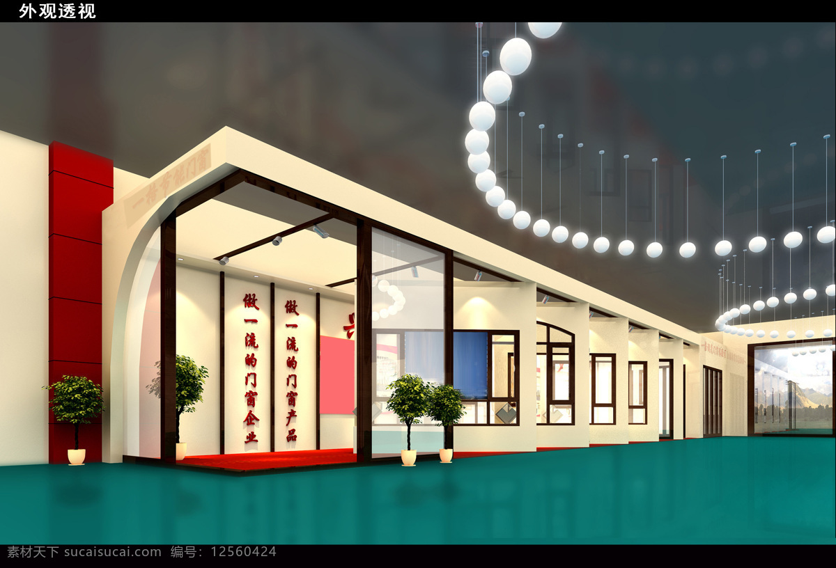 展廳 展示設(shè)計(jì) 3dmax 模型 門窗展示設(shè)計(jì) 展會(huì)展臺(tái)設(shè)計(jì) 簡(jiǎn)潔明了 路線明確