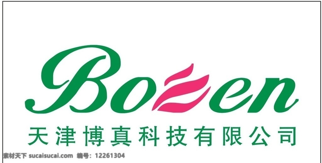 天津博真科技 博真科技 logo 月如意 博真 室內(nèi)廣告設(shè)計(jì)