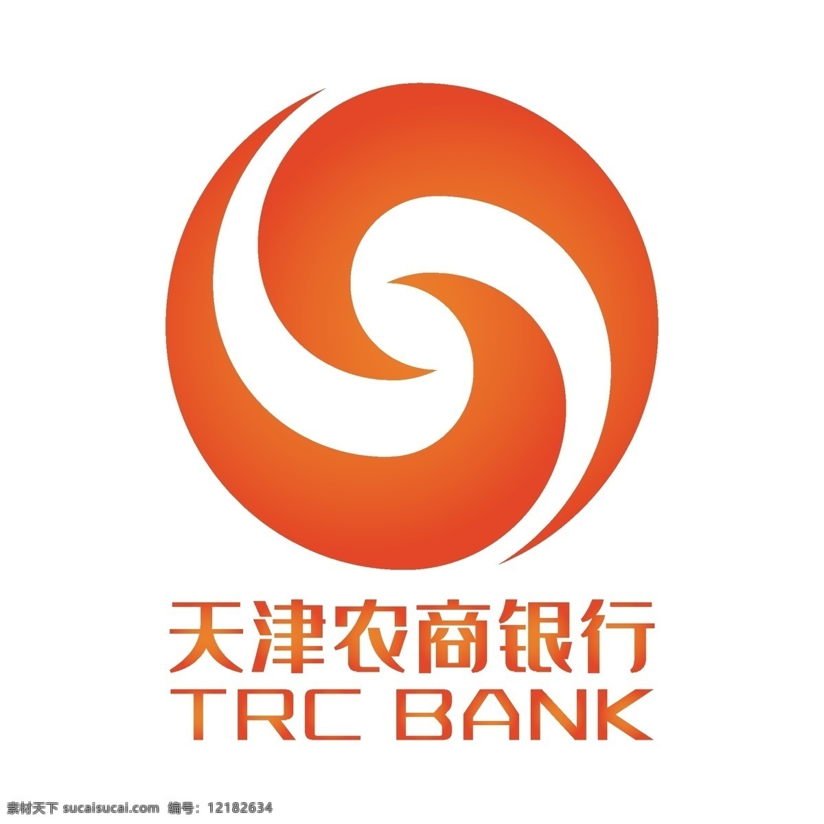 橙色 漸變 天津 農(nóng)商 銀行 logo 圖標 橙色漸變 天津農(nóng)商銀行 貸款機構(gòu) 貨幣信貸 矢量銀行 金融機構(gòu) 手機app 免摳圖png 千庫原創(chuàng)