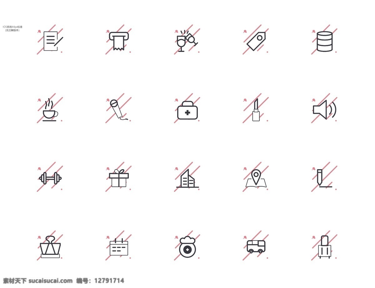 商店 icon 圖標(biāo) 單色 系 簡約 app 手機(jī) 手機(jī)app 線性 單色系 淡色