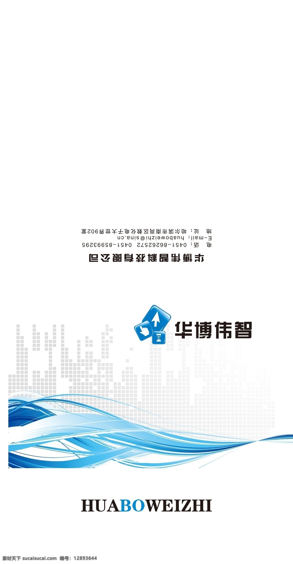 數(shù)碼產(chǎn)品 包裝盒 展開 圖 飄帶 電子產(chǎn)品 電話 手機(jī) 電腦 電子書 平板電腦 簡(jiǎn)潔 包裝設(shè)計(jì) 廣告設(shè)計(jì)模板 源文件