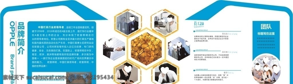 企業(yè)文化墻 公司文化 黨建文化墻 黨建展板 文化墻 墻畫 黨建 矢量文化墻 黨建素材 社區(qū)文化墻 社區(qū)文化 背景墻 庭玉廣告 黨建戶外牌 黨建戶外 企業(yè) 企業(yè)戶外牌 導(dǎo)視牌 黨建導(dǎo)視牌 校園文化墻 學(xué)校文化墻 校園文化 走廊文化墻 中國夢文化墻 矢量造型 樓梯文化墻 公司文化墻 樓梯廣告 樓梯海報