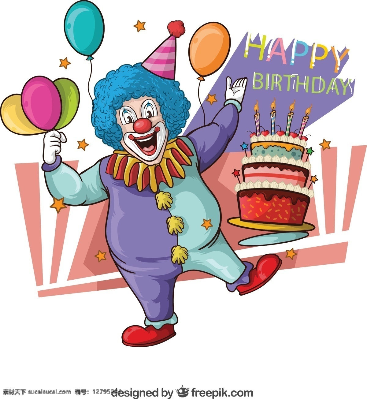 生日 派对 小丑 气球 生日蛋糕 矢量图 矢量 高清图片