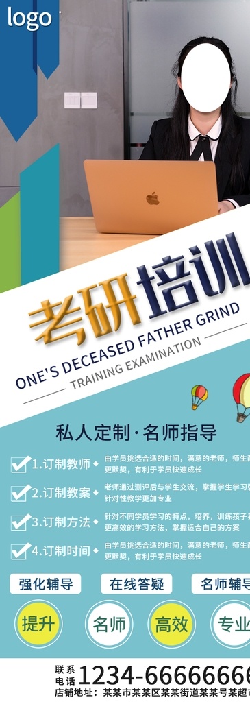 考研培訓(xùn)圖片 考研培訓(xùn)班 考研 培訓(xùn) 考研班 研究生考試 考研培訓(xùn)宣傳 考研培訓(xùn)海報(bào) 考研輔導(dǎo) 考研沖刺班 考研輔導(dǎo)班 考研海報(bào) 考研培訓(xùn)廣告 考研培訓(xùn)招生 考研招生海報(bào) 考研展板 考研廣告 考研培訓(xùn)展板 考研招生 考研培訓(xùn)輔導(dǎo) 考研培訓(xùn)傳單 考研集訓(xùn)班 考研特訓(xùn)營 考研宣傳單 考研培訓(xùn)機(jī)構(gòu)