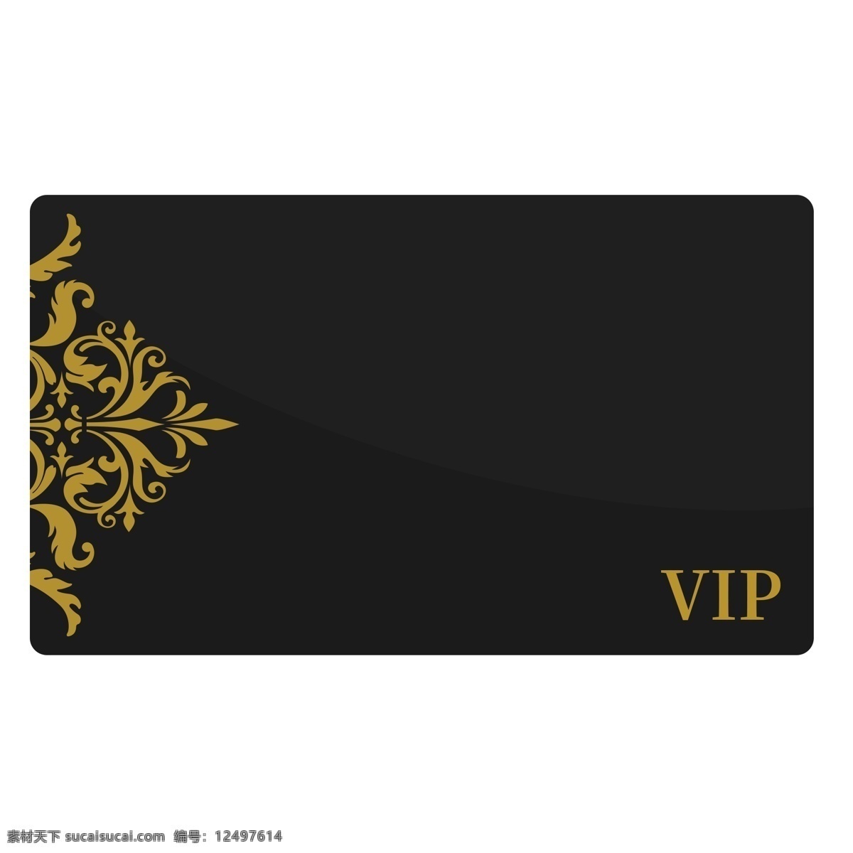 扁平化 vip 會(huì)員卡 黑 卡 金卡 高級(jí)會(huì)員 vip會(huì)員卡 刷卡 付錢(qián) 會(huì)員 卡片 貴賓卡會(huì)員卡 黃金會(huì)員
