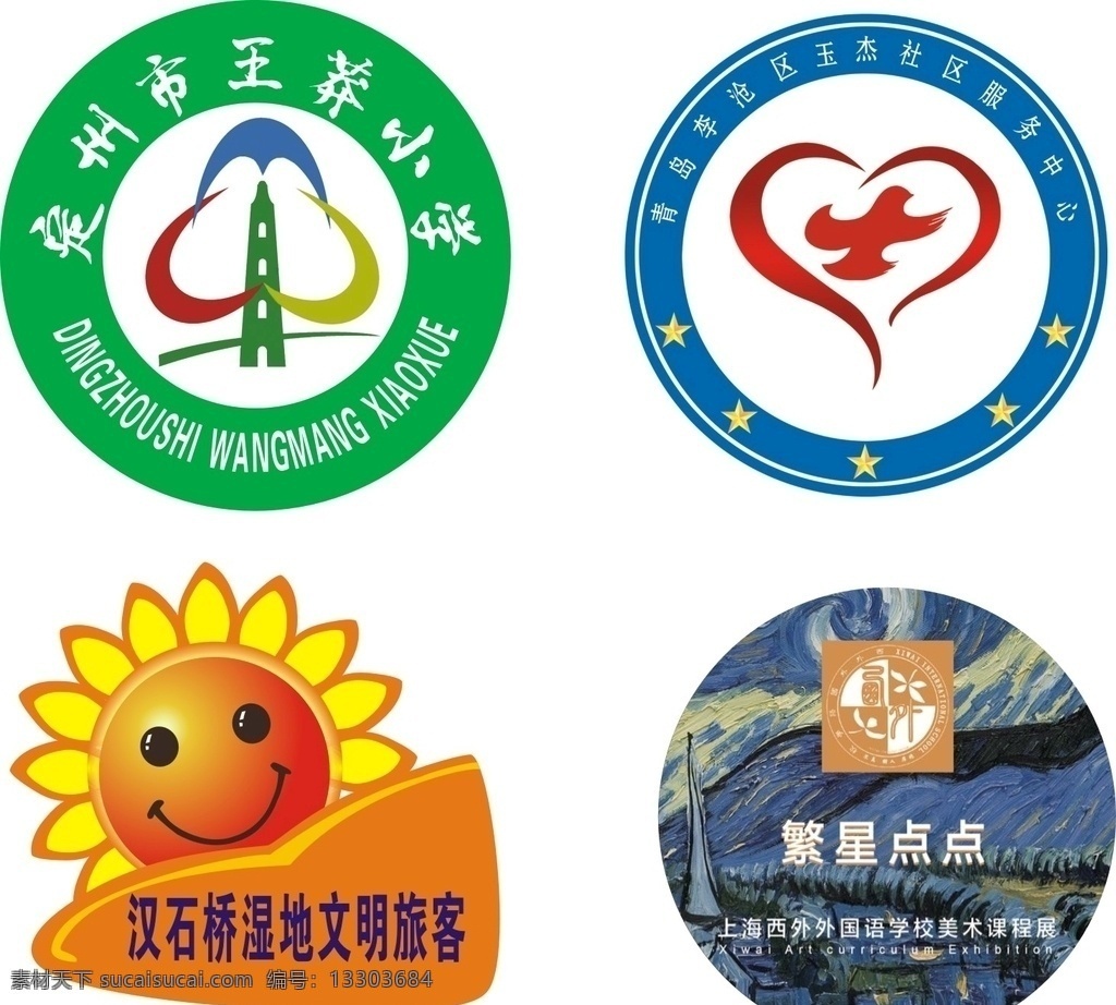 胸牌aaa 胸牌 胸卡 工號牌 牌子 學(xué)徽 胸章