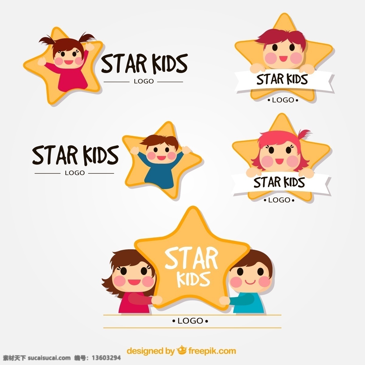 可爱 儿童 明星 标志 男孩 女孩 星星 商务 logo设计