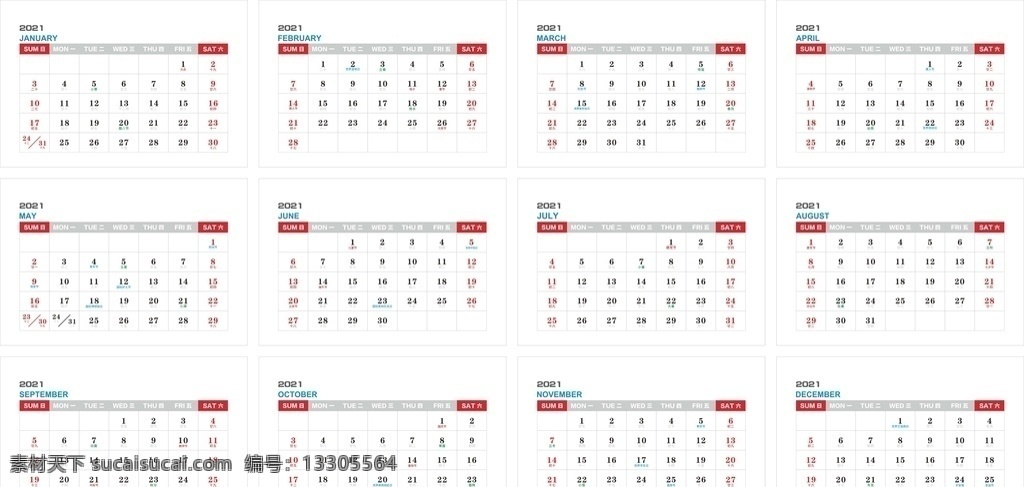2021 牛年 臺歷 未 轉(zhuǎn) 曲 年 掛歷 日歷 2021日歷 2021臺歷 牛年臺歷 年歷 模板 條 牛年日歷 牛年日歷矢量 矢量 臺歷掛歷 包裝設(shè)計(jì)