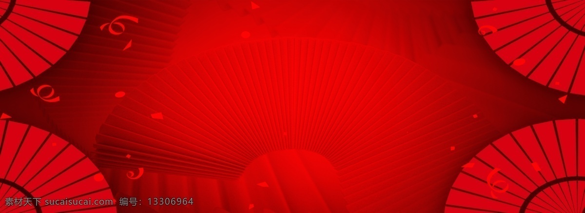 紅色 扇形 圖案 banner 背景 紅絲帶 紅色背景 扇形圖案 幾何圖形 喜慶背景 原創(chuàng)背景