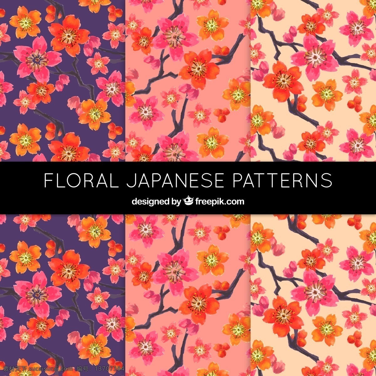 彩色 花 日本 图案 彩色花卉图案 装饰 墙纸 印花 服装 卡通图案 花卉图案 粉色