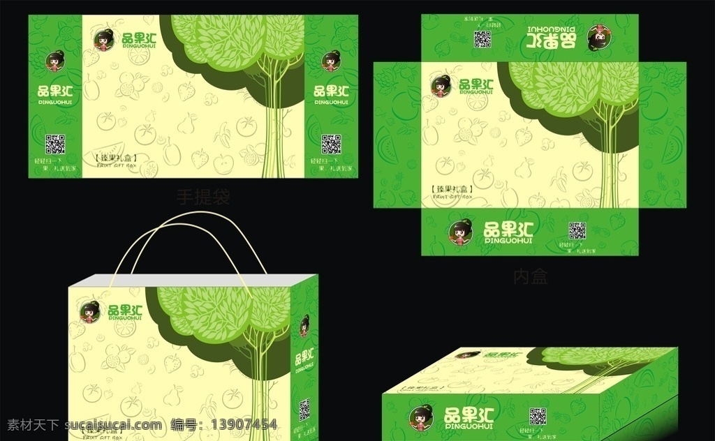 精品包裝 水果店包裝箱 心愿 心愿樹(shù)學(xué)校 樹(shù) 許愿樹(shù) 樹(shù)木 小樹(shù) 大樹(shù) 包裝 包裝設(shè)計(jì) 矢量水果 底紋 山脈 彩包 展開(kāi)圖 卡通水果 創(chuàng)意樹(shù) 創(chuàng)意樹(shù)苗 包裝盒 快遞盒 飛機(jī)盒 紙箱