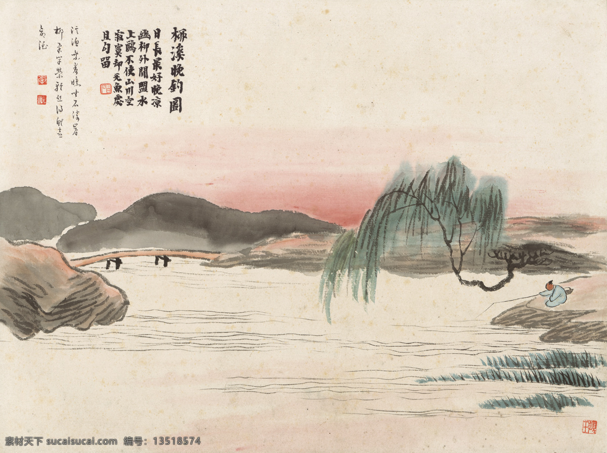 齊白石國畫 柳 溪 晚 釣 圖 齊白石 柳溪晚釣圖 石門二十四景 山水畫 小船 山水國畫 風(fēng)水畫 中國畫 潑墨山水 寫意國畫 工筆國畫 山石國畫 樹木 小橋流水人家 白石老人 純芝 渭青 蘭亭 名璜 瀕生 老萍 餓叟 借山吟館主者 寄萍堂上老人 繪畫大師 名畫 國畫 寫意 工筆 潑墨 飛白 宣紙 花鳥 蟲魚 山水 人物 魚蝦蟲蟹 g國畫 文化藝術(shù) 美術(shù)繪畫