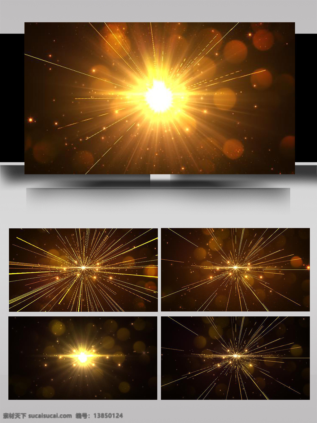金色 粒子 光线 光晕 延伸 变换 ae 模板 立体 几何 线条 图形 旋转 光带 光点 组合 光影 动态 炫光 发散