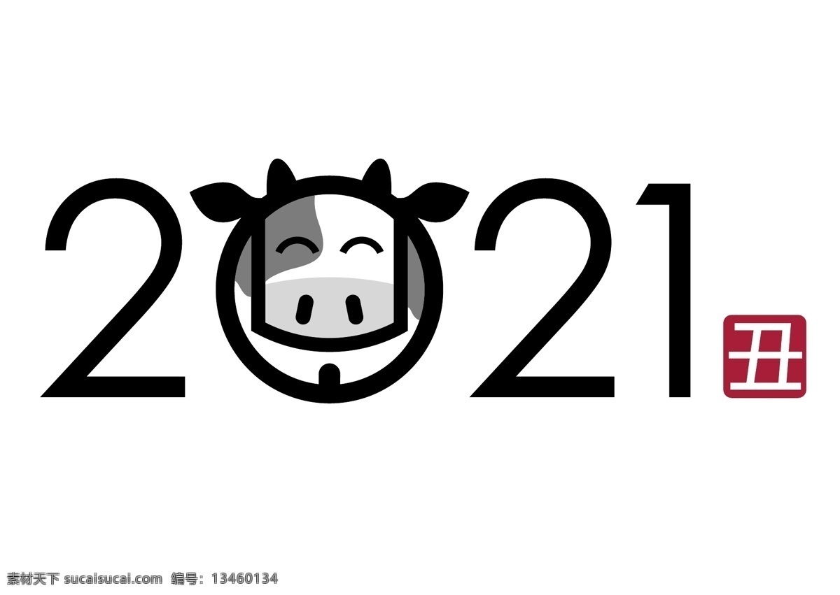 日本 风格 2021 年 日本风格 2021年 字体 牛年 新年 新年快乐 元旦 春节 淡彩 日本文化 日本元素 文化艺术 节日庆祝