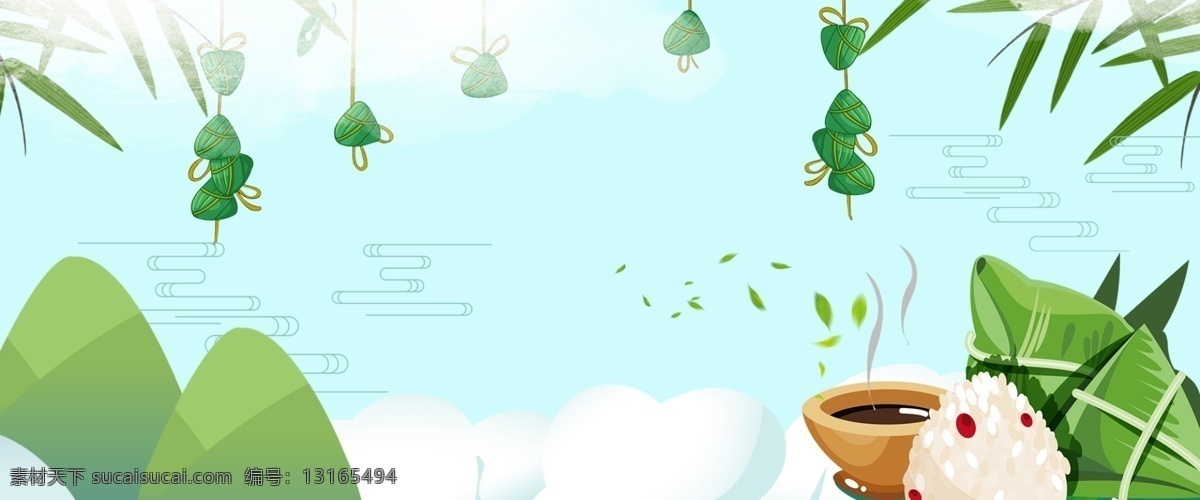 端午節(jié) 小 清新 簡約 美食 促銷 特惠 背景 小清新 中國風 banner 折扣 大促 粽葉 吃粽子 美妝 竹子 祥云
