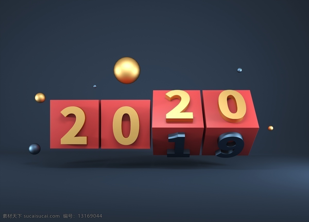 2020年 2020 鼠年 新年快樂(lè) 新年掛歷 新年大吉 賀歲 掛歷 臺(tái)歷 年歷 日歷 周歷 月歷 新年 立體字 圖層 分層 文字 樣式 立體效果 英文 科技 節(jié)日 美式 復(fù)古 手繪 立體 3d 字體 貼圖 vi 樣機(jī) 幸運(yùn) 好運(yùn) 抽獎(jiǎng) 紅包 過(guò)年 初一 年終 年會(huì) 元寶 金錢(qián) 福 中國(guó)結(jié)
