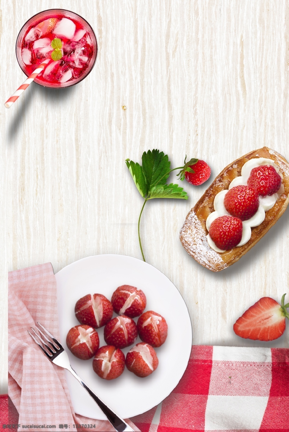 甜点 草莓 糕点 下午 茶 草莓糕点 下午茶 甜蜜 粉色 清新 广告 海报