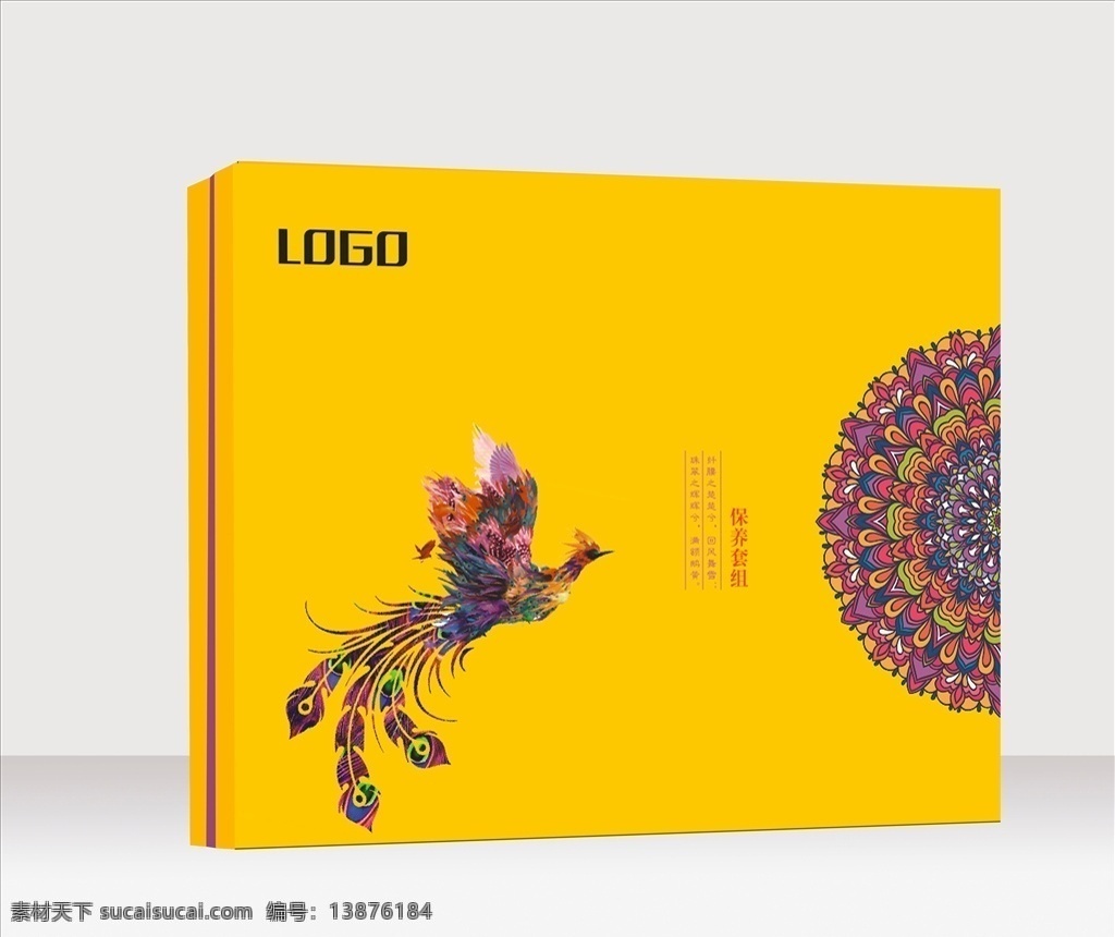 中國(guó) 風(fēng) 養(yǎng)生 套盒 減肥 盒子 中國(guó)風(fēng)元素 鳳凰 中國(guó)風(fēng) 花紋底紋 暗紋 養(yǎng)生套盒 減肥套盒 盒子設(shè)計(jì) 包裝黃色 搶眼明亮 中國(guó)風(fēng)包裝 包裝設(shè)計(jì) 常用包裝 包裝模板 簡(jiǎn)約包裝 包裝彩盒 彩盒包裝 通用包裝