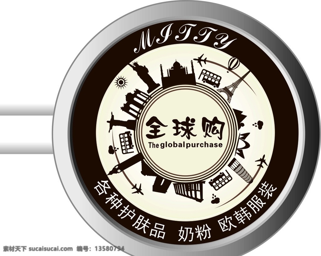 代購(gòu)燈箱 代購(gòu) 燈箱 吸塑 環(huán)球 護(hù)膚 美容 洗發(fā) 沐浴 洗面奶 化妝 精油 啫喱水 淘寶 香港 澳門 臺(tái)灣 美國(guó) 日本 法國(guó) 海報(bào)傳單