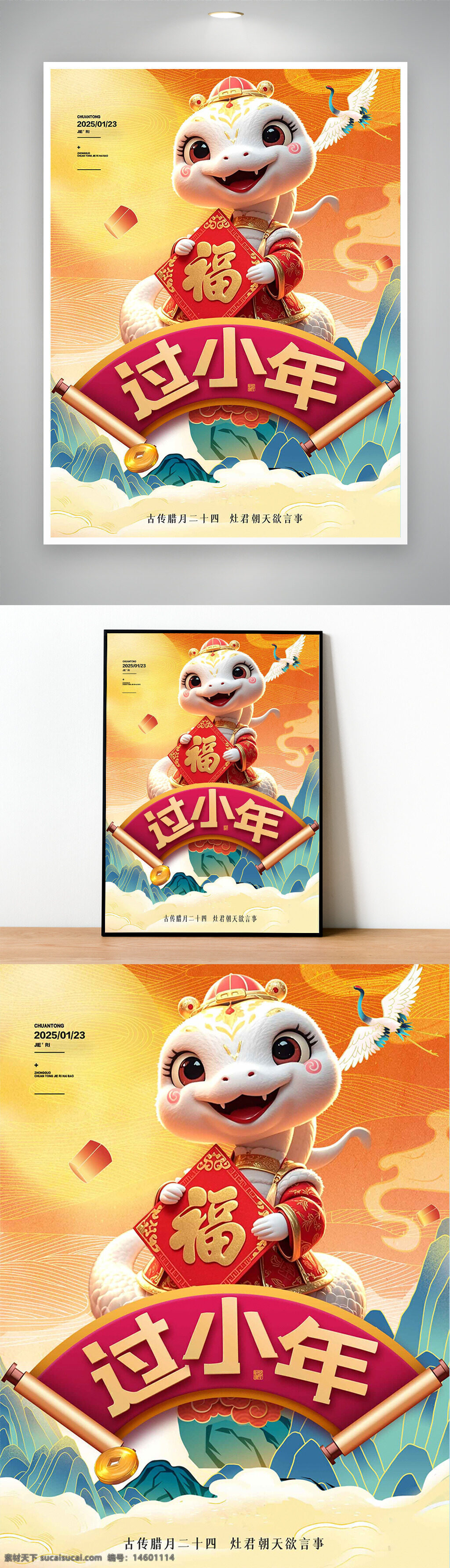 福氣 春節(jié) 新年 小年 傳統(tǒng)文化 龍 吉祥物 慶祝 中國風 節(jié)日 童趣 喜慶 幸福 好運 節(jié)氣 祥瑞 創(chuàng)意
