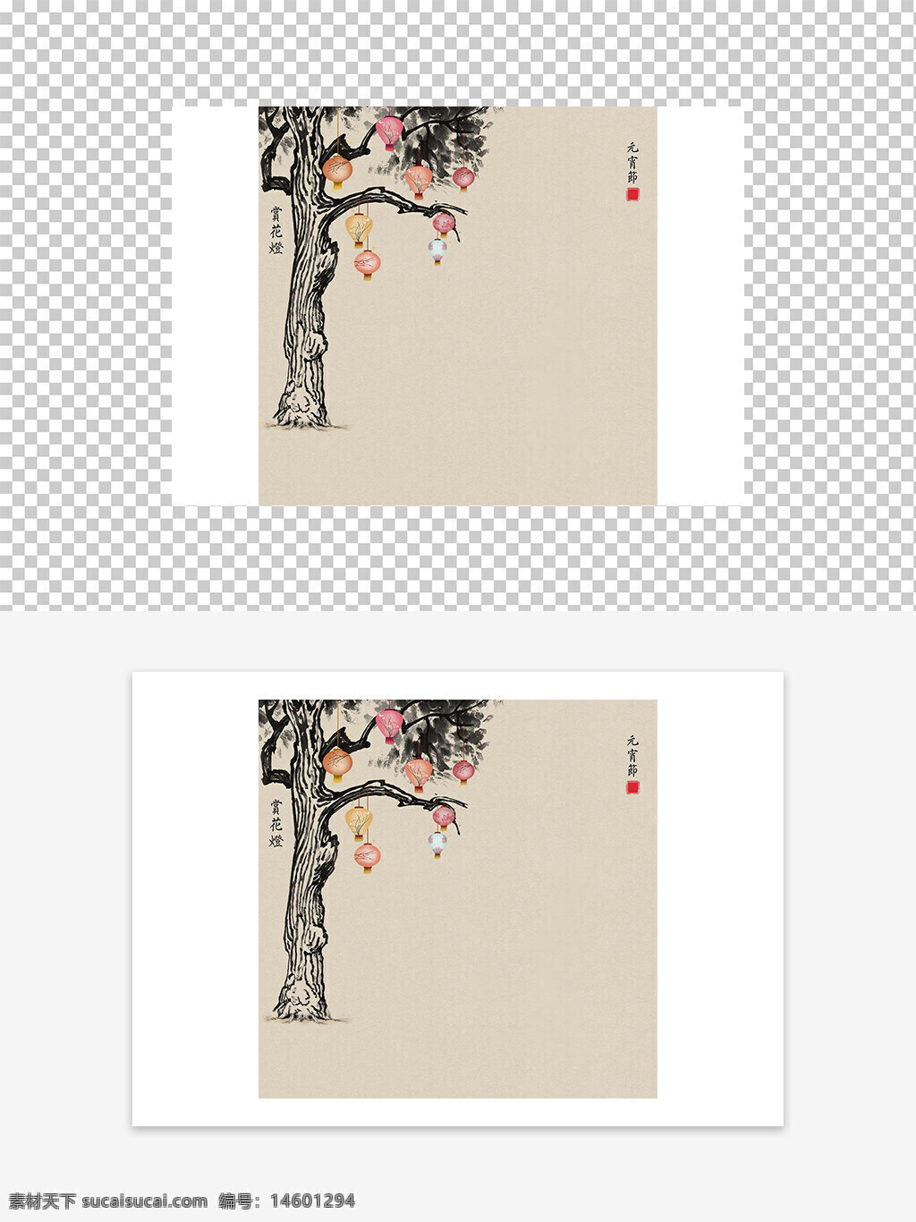 传统文化 灯笼 艺术 中国画 手绘 节日庆典 古风 树 水墨画 花灯 东方美学 元宵节 庆祝 彩灯 古典 秋天 传统节日 文化遗产 节日装饰