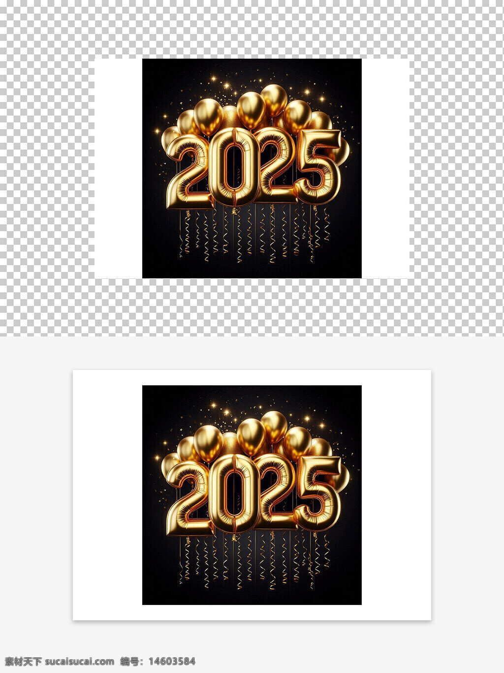 2025 金色气球 新年庆祝 大气图案 节日装饰 闪亮背景 星光点缀 数字造型 喜庆氛围 派对元素 年会设计 庆典素材 节日氛围 气球装饰 时尚设计