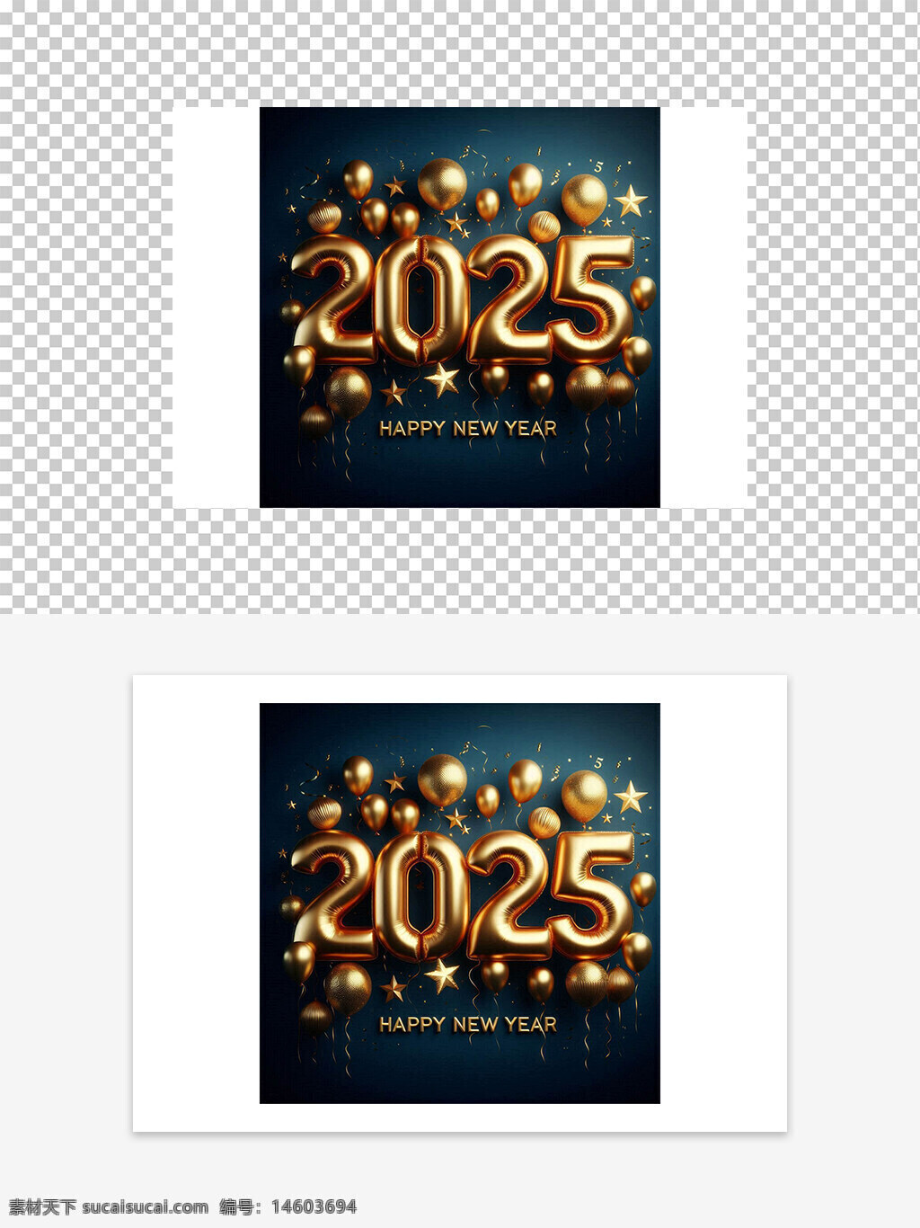 2025新年 新年快乐 金色气球 创意图案 节日设计 新年装饰 庆祝元素 节日海报 喜庆气氛 气球数字 金色主题 新年派对 节日背景 创意设计 新年素材