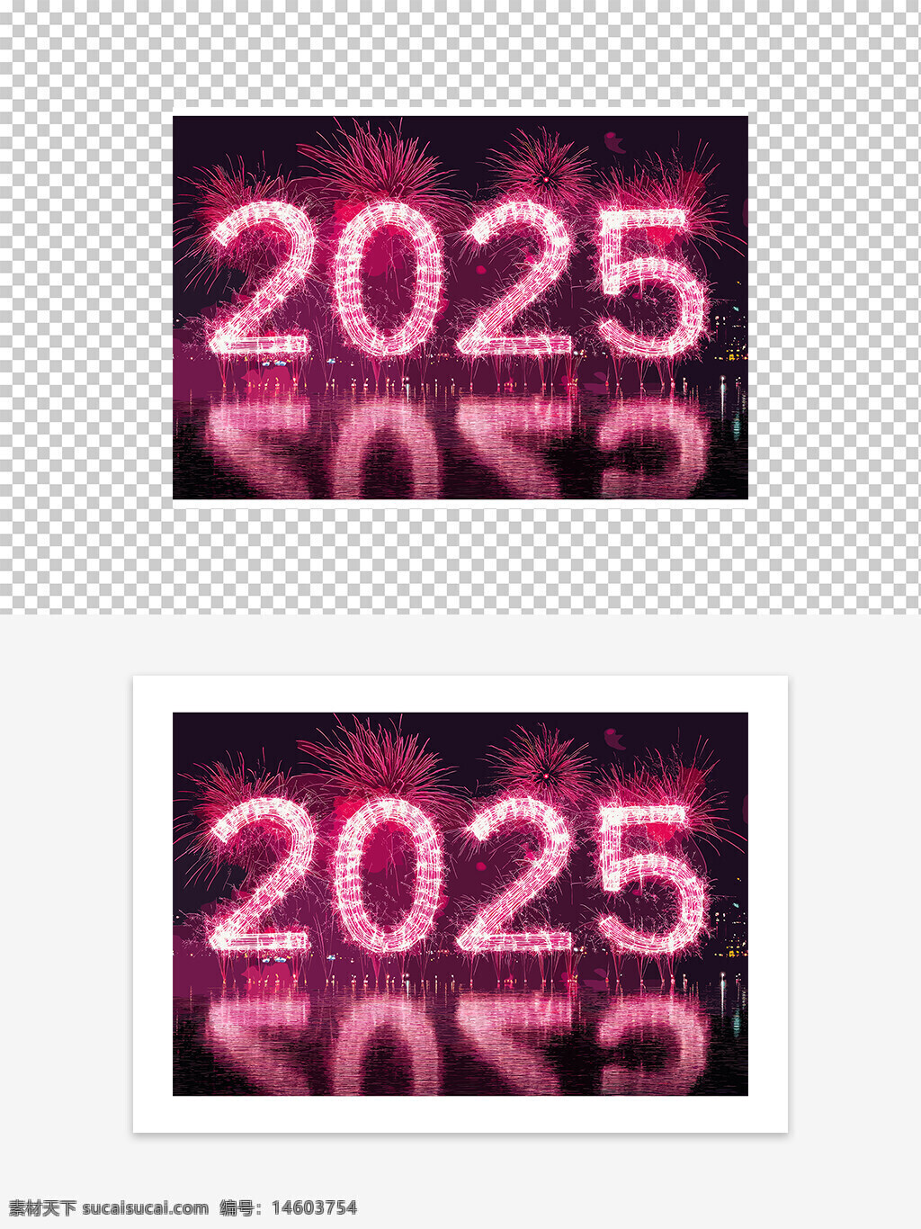 2025 紫色烟花 唯美图案 新年庆祝 数字装饰 节日气氛 夜空背景 浪漫紫色 城市夜景 水面倒影 节庆烟花 创意设计 艺术字体 节日装饰 迎接新年