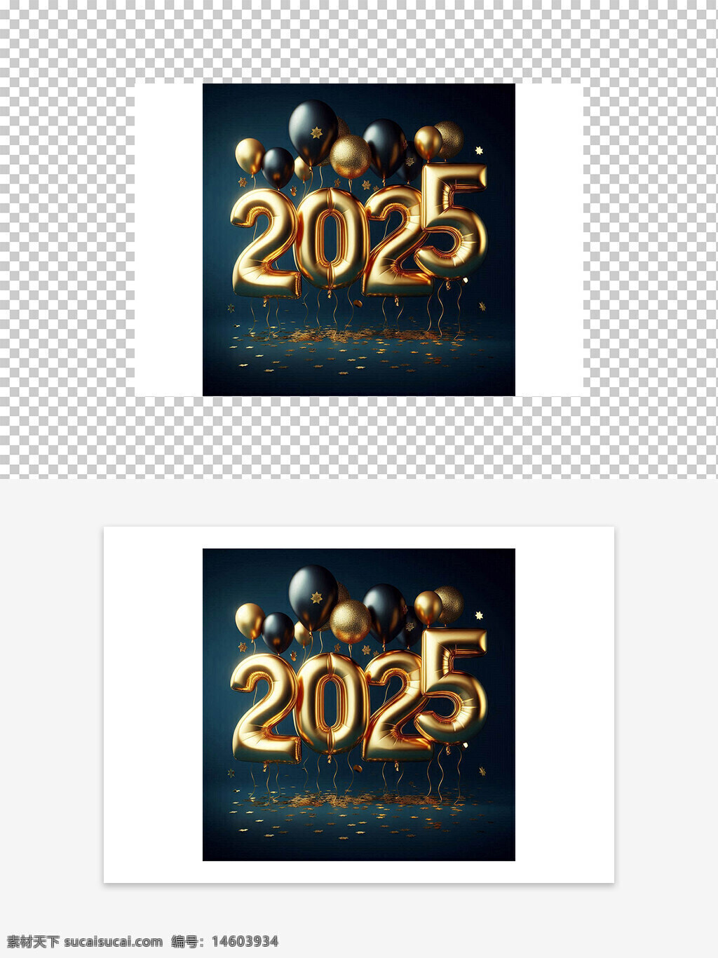 2025 金色气球 创意设计 新年装饰 节日庆祝 数字气球 派对元素 时尚设计 高端风格 蓝色背景 金色主题 装饰图案 喜庆氛围 视觉设计 节日素材