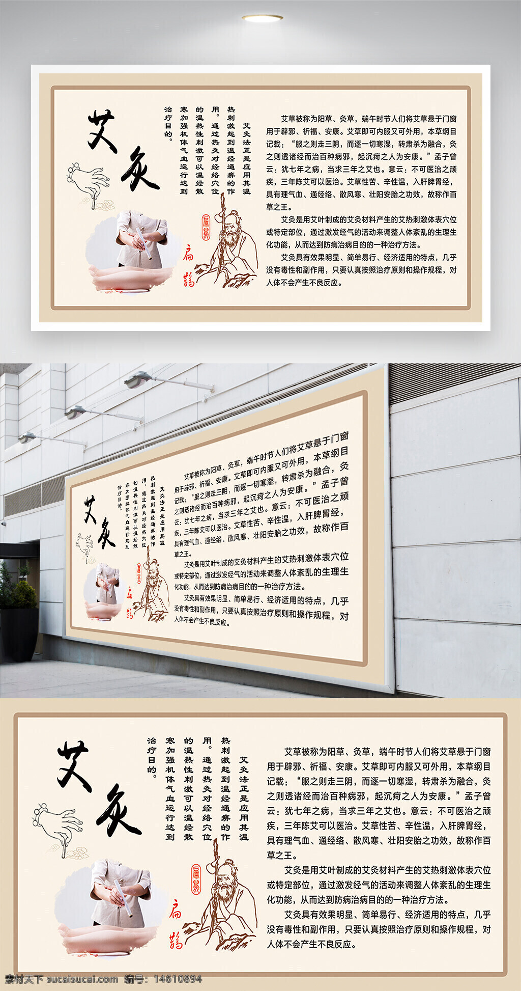 艾灸 中醫(yī)理療 健康養(yǎng)生 傳統(tǒng)中醫(yī) 艾灸療法 中醫(yī)文化 養(yǎng)生保健 自然療法 中醫(yī)藥文化 經(jīng)絡(luò)調(diào)理 中醫(yī)治療 艾灸功效 理療技術(shù)