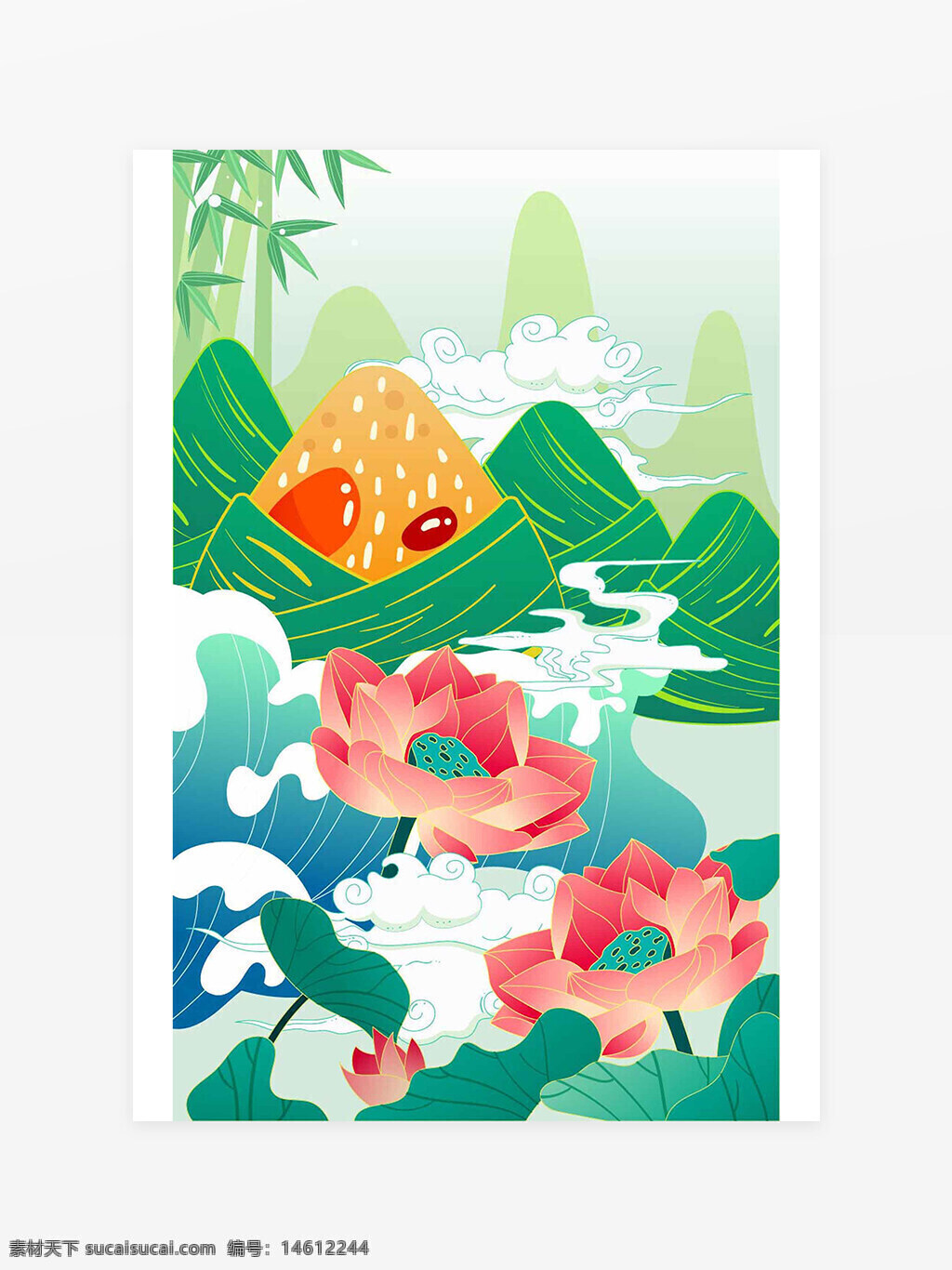 端午节 粽子 传统节日 节日插画 平面设计 贺图 节气文化 端午安康 中华传统 竹叶 莲花 山水风景 清新风格 红枣 节日美食
