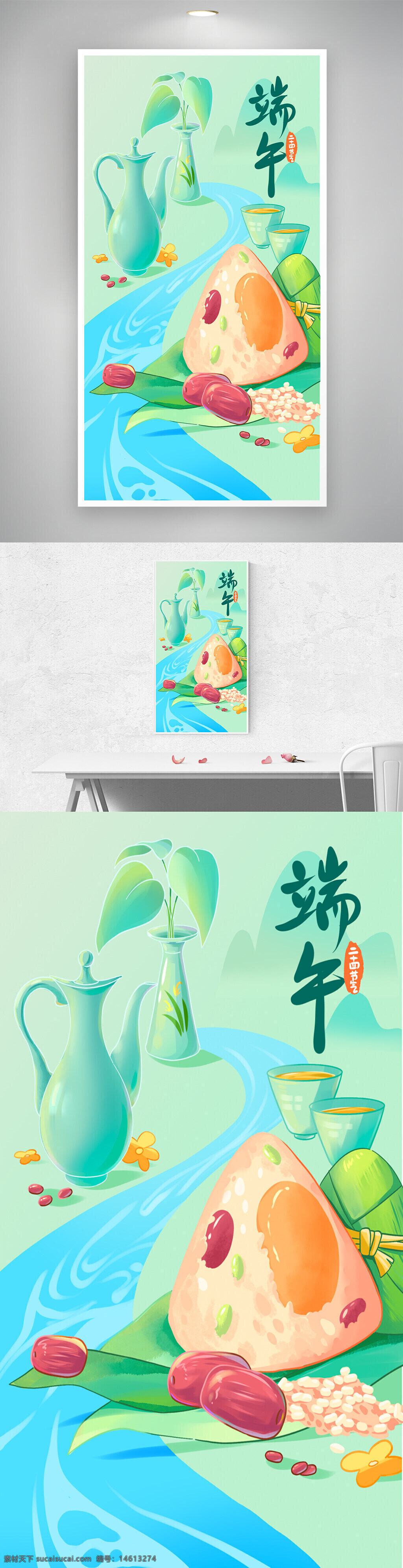 端午節(jié) 蛋黃粽子 酒杯 酒壺 唯美插畫 國潮風(fēng) 節(jié)日海報(bào) 傳統(tǒng)文化 美食插畫 清新風(fēng)格 節(jié)日慶祝 手繪風(fēng)格 傳統(tǒng)節(jié)日 藍(lán)色河流