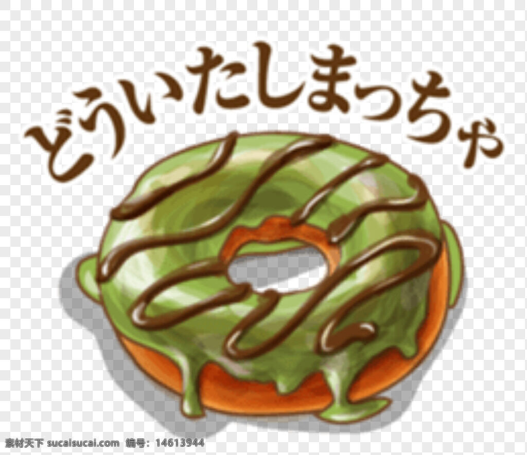 美食插畫 甜甜圈 巧克力風味 抹茶味甜甜圈 可愛風格 甜點插畫 插畫繪畫 卡通設計