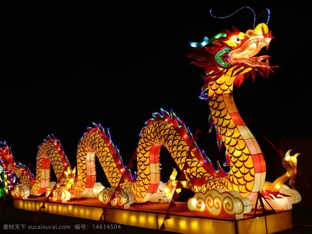 元宵節(jié) 燈會 龍形燈 傳統(tǒng)節(jié)日 彩燈 夜景 燈光璀璨 中國文化 節(jié)日慶祝 民俗活動 燈籠藝術 燈光裝飾 節(jié)日氛圍