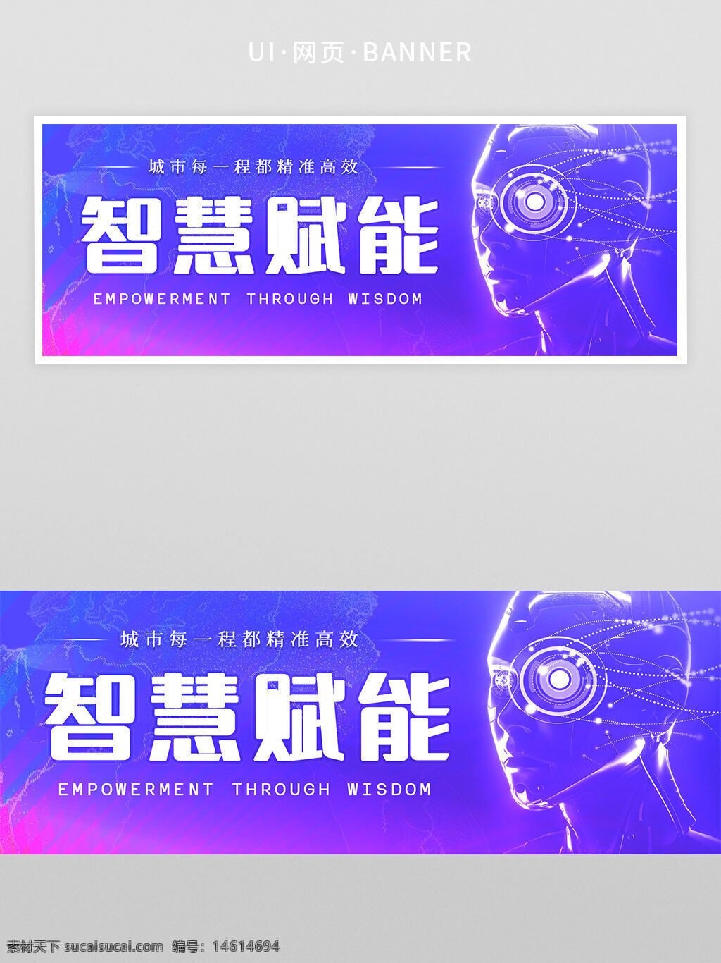 智慧城市 人工智能 科技創(chuàng)新 未來科技 智能化 數(shù)據(jù)分析 數(shù)字化轉(zhuǎn)型 高效管理 技術(shù)賦能 智慧生活 現(xiàn)代科技 信息技術(shù) 智能產(chǎn)業(yè) 粉紫背景