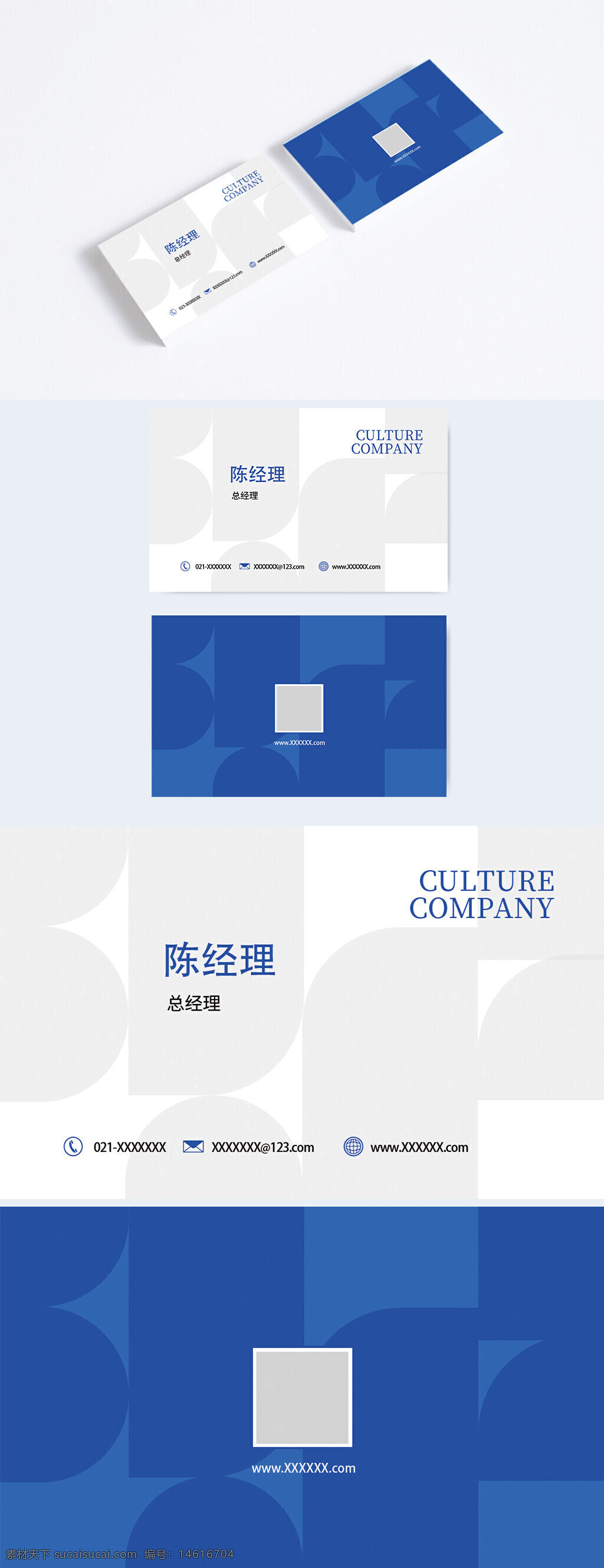 名片設(shè)計(jì) 商務(wù)名片 企業(yè)名片 簡(jiǎn)約名片 時(shí)尚名片 黑色名片 總經(jīng)理名片 高端名片 創(chuàng)意名片 現(xiàn)代名片 幾何圖形