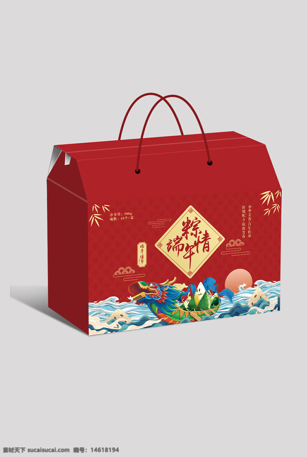 端午節(jié) 粽子 禮盒包裝 傳統(tǒng)節(jié)日 食品包裝 高檔設(shè)計(jì) 紅色主題 龍舟圖案 創(chuàng)意設(shè)計(jì) 節(jié)日禮品 文化傳承 手繪風(fēng)格 禮品盒 粽情端午
