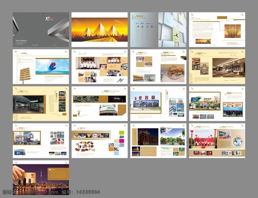 企業(yè)畫冊(cè) 企業(yè)畫冊(cè)背景 企業(yè)畫冊(cè)封面 房地產(chǎn)畫冊(cè) 畫冊(cè)設(shè)計(jì) 廣告畫冊(cè) 企業(yè)畫冊(cè)設(shè)計(jì) 公司企業(yè)畫冊(cè) 企業(yè)畫冊(cè)版式 企業(yè)畫冊(cè)宣傳 集團(tuán)企業(yè)畫冊(cè) 產(chǎn)品企業(yè)畫冊(cè) 時(shí)尚畫冊(cè) 宣傳企業(yè)畫冊(cè) 企業(yè)畫冊(cè)內(nèi)頁 招商企業(yè)畫冊(cè) 創(chuàng)意企業(yè)畫冊(cè) 畫冊(cè)